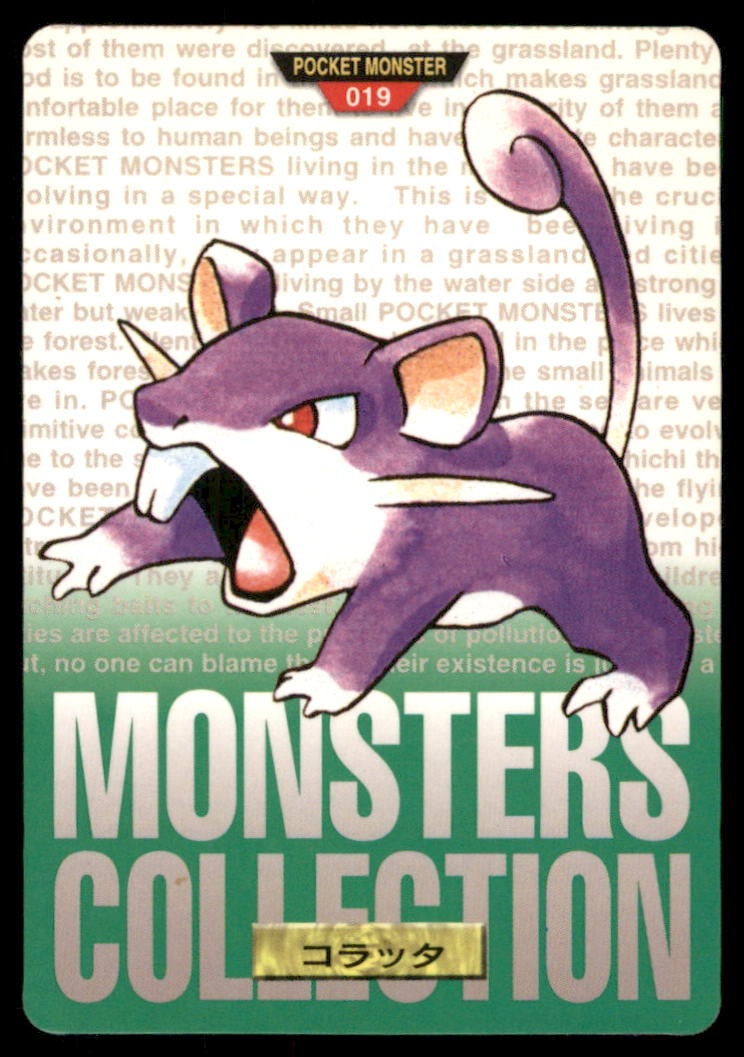 Rattata NO. 019 Bandai Carddass Series 1-2 G Pokemon Card Japanese: We offer combined shipping on multiple items. Buyers may also arrange their own shipping. LiveShipping is a separate and independent option for shipping that is NOT a part of the auction house or thei
