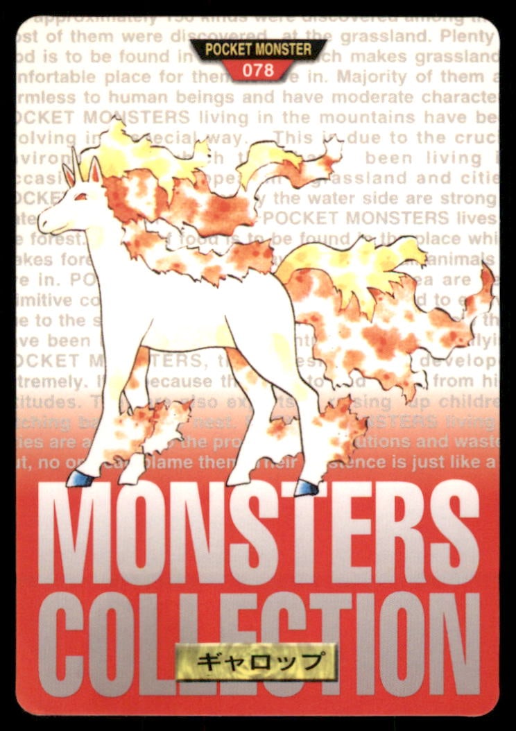Rapidash NO. 078 Bandai Carddass Series 1-2 G Pokemon Card Japanese: We offer combined shipping on multiple items. Buyers may also arrange their own shipping. LiveShipping is a separate and independent option for shipping that is NOT a part of the auction house or thei