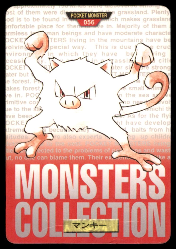 Mankey NO. 056 Bandai Carddass Series 1-2 G Pokemon Card Japanese (1 of 2)