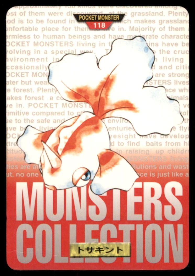 Goldeen NO. 118 Bandai Carddass Series 1-2 G Pokemon Card Japanese: We offer combined shipping on multiple items. Buyers may also arrange their own shipping. LiveShipping is a separate and independent option for shipping that is NOT a part of the auction house or thei