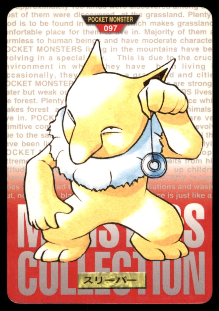 Hypno NO. 097 Bandai Carddass Series 1-2 G Pokemon Card Japanese: We offer combined shipping on multiple items. Buyers may also arrange their own shipping. LiveShipping is a separate and independent option for shipping that is NOT a part of the auction house or thei