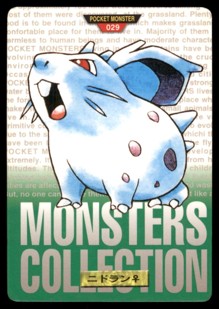 Nidoran NO. 029 Bandai Carddass Series 1-2 G Pokemon Card Japanese: We offer combined shipping on multiple items. Buyers may also arrange their own shipping. LiveShipping is a separate and independent option for shipping that is NOT a part of the auction house or thei