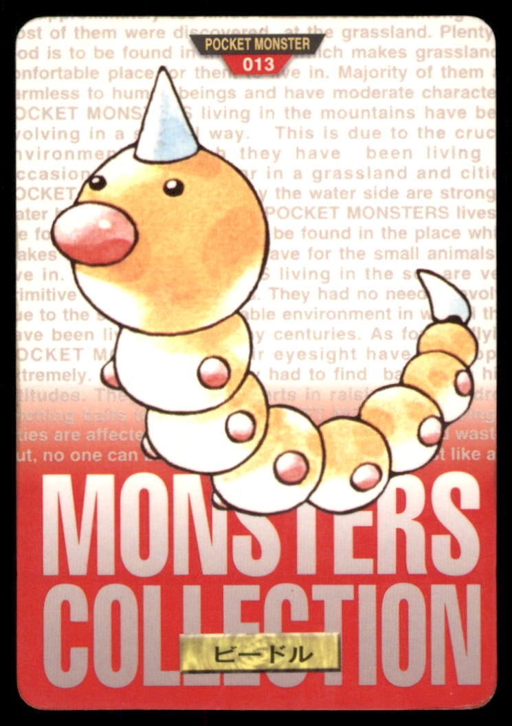 Weedle NO. 013 Bandai Carddass Series 1-2 R Pokemon Card Japanese: We offer combined shipping on multiple items. Buyers may also arrange their own shipping. LiveShipping is a separate and independent option for shipping that is NOT a part of the auction house or thei
