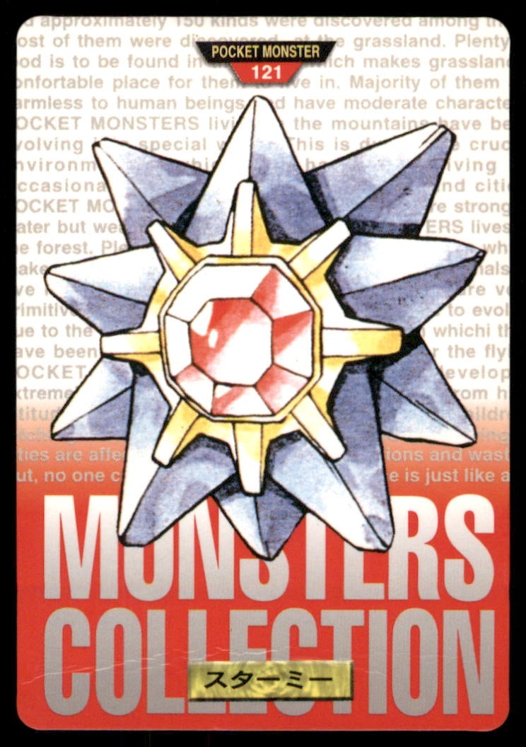Starmie NO. 121 Bandai Carddass Series 1-2 R Pokemon Card Japanese: We offer combined shipping on multiple items. Buyers may also arrange their own shipping. LiveShipping is a separate and independent option for shipping that is NOT a part of the auction house or thei