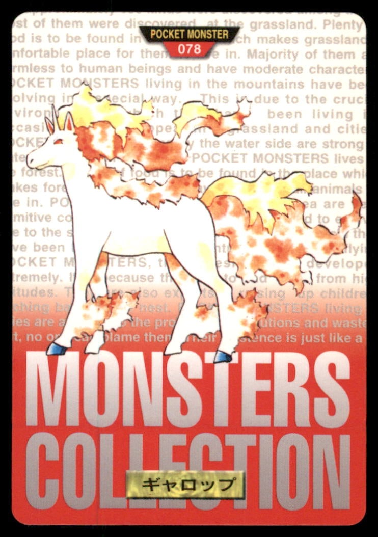 Rapidash NO. 078 Bandai Carddass Series 1-2 G Pokemon Card Japanese: We offer combined shipping on multiple items. Buyers may also arrange their own shipping. LiveShipping is a separate and independent option for shipping that is NOT a part of the auction house or thei