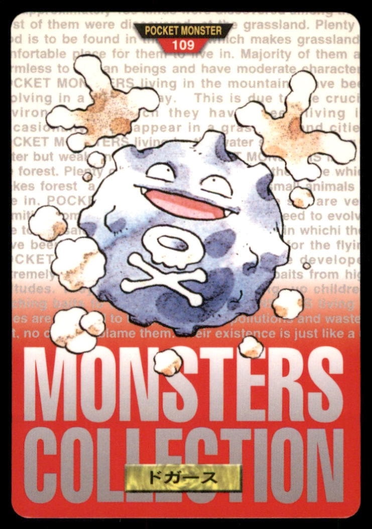 Koffing NO. 109 Bandai Carddass Series 1-2 G Pokemon Card Japanese: We offer combined shipping on multiple items. Buyers may also arrange their own shipping. LiveShipping is a separate and independent option for shipping that is NOT a part of the auction house or thei