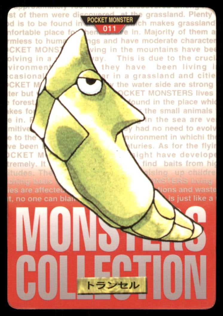 Metapod NO. 011 Bandai Carddass Series 1-2 G Pokemon Card Japanese: We offer combined shipping on multiple items. Buyers may also arrange their own shipping. LiveShipping is a separate and independent option for shipping that is NOT a part of the auction house or thei