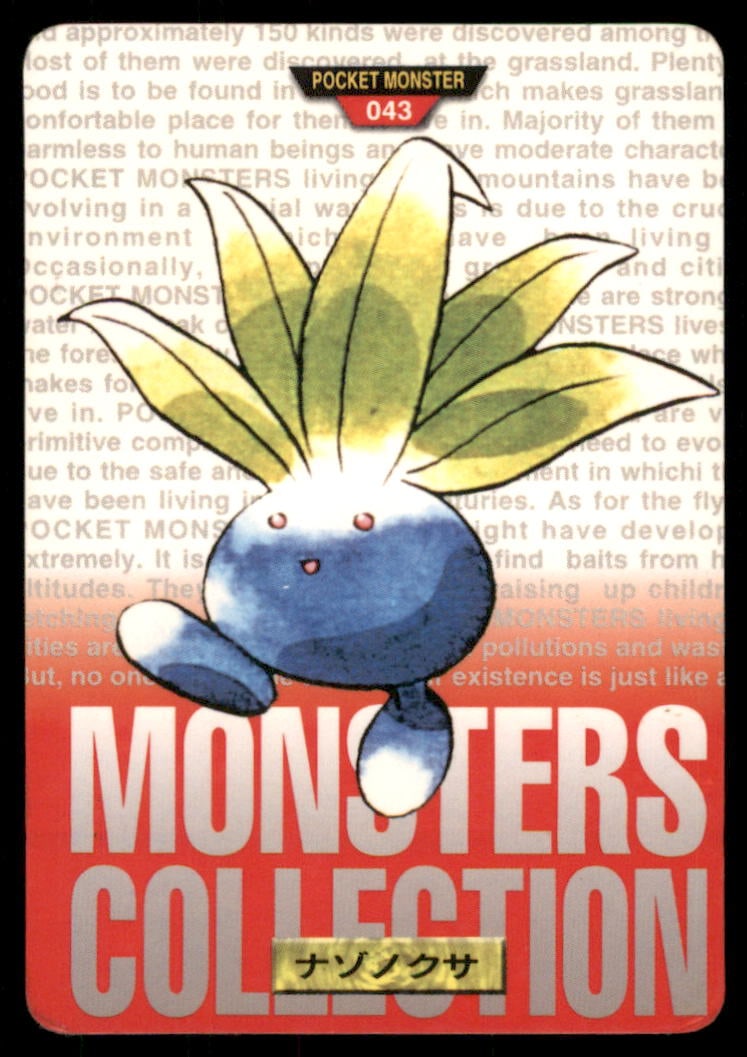 Oddish NO. 043 Bandai Carddass Series 1-2 G Pokemon Card Japanese: We offer combined shipping on multiple items. Buyers may also arrange their own shipping. LiveShipping is a separate and independent option for shipping that is NOT a part of the auction house or thei