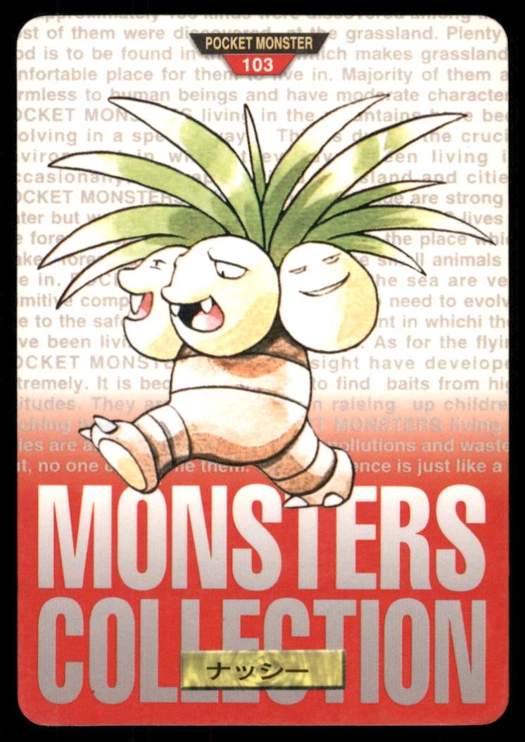Exeggutor NO. 103 Bandai Carddass Series 1-2 R Pokemon Card Japanese: We offer combined shipping on multiple items. Buyers may also arrange their own shipping. LiveShipping is a separate and independent option for shipping that is NOT a part of the auction house or thei