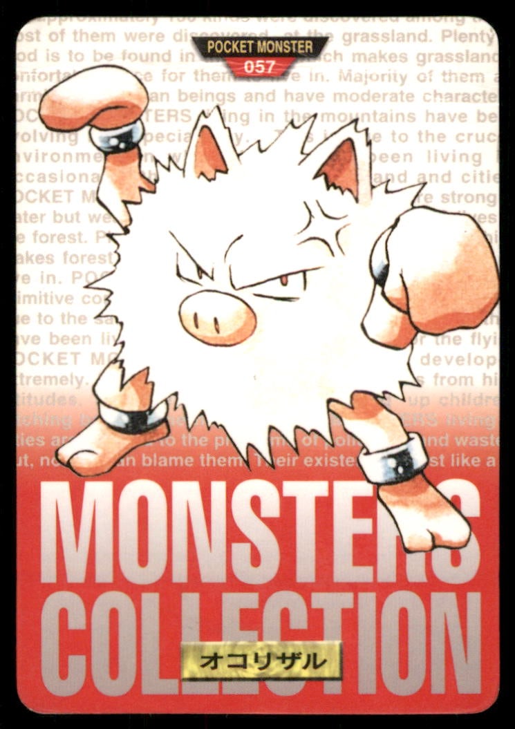 Primeape NO. 057 Bandai Carddass Series 1-2 G Pokemon Card Japanese: We offer combined shipping on multiple items. Buyers may also arrange their own shipping. LiveShipping is a separate and independent option for shipping that is NOT a part of the auction house or thei