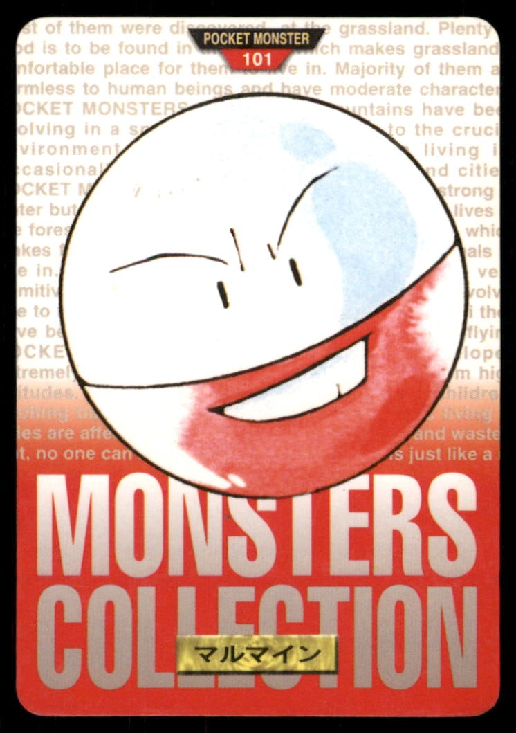 Electrode NO. 101 Bandai Carddass Series 1-2 R Pokemon Card Japanese: We offer combined shipping on multiple items. Buyers may also arrange their own shipping. LiveShipping is a separate and independent option for shipping that is NOT a part of the auction house or thei