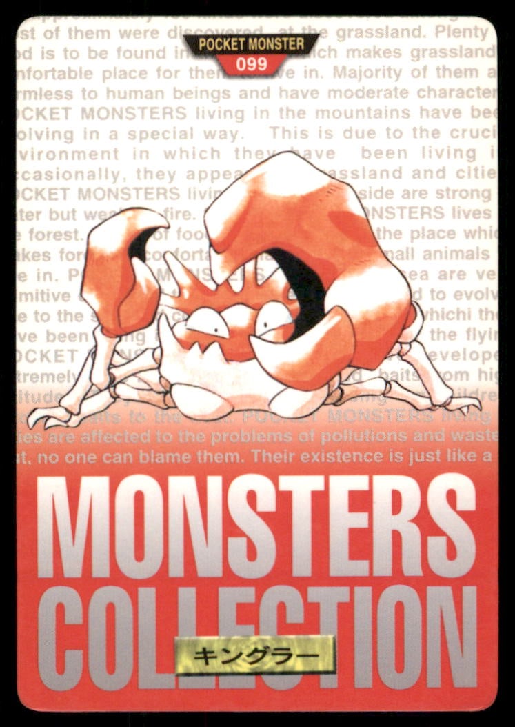 Kingler NO. 099 Bandai Carddass Series 1-2 R Pokemon Card Japanese: We offer combined shipping on multiple items. Buyers may also arrange their own shipping. LiveShipping is a separate and independent option for shipping that is NOT a part of the auction house or thei