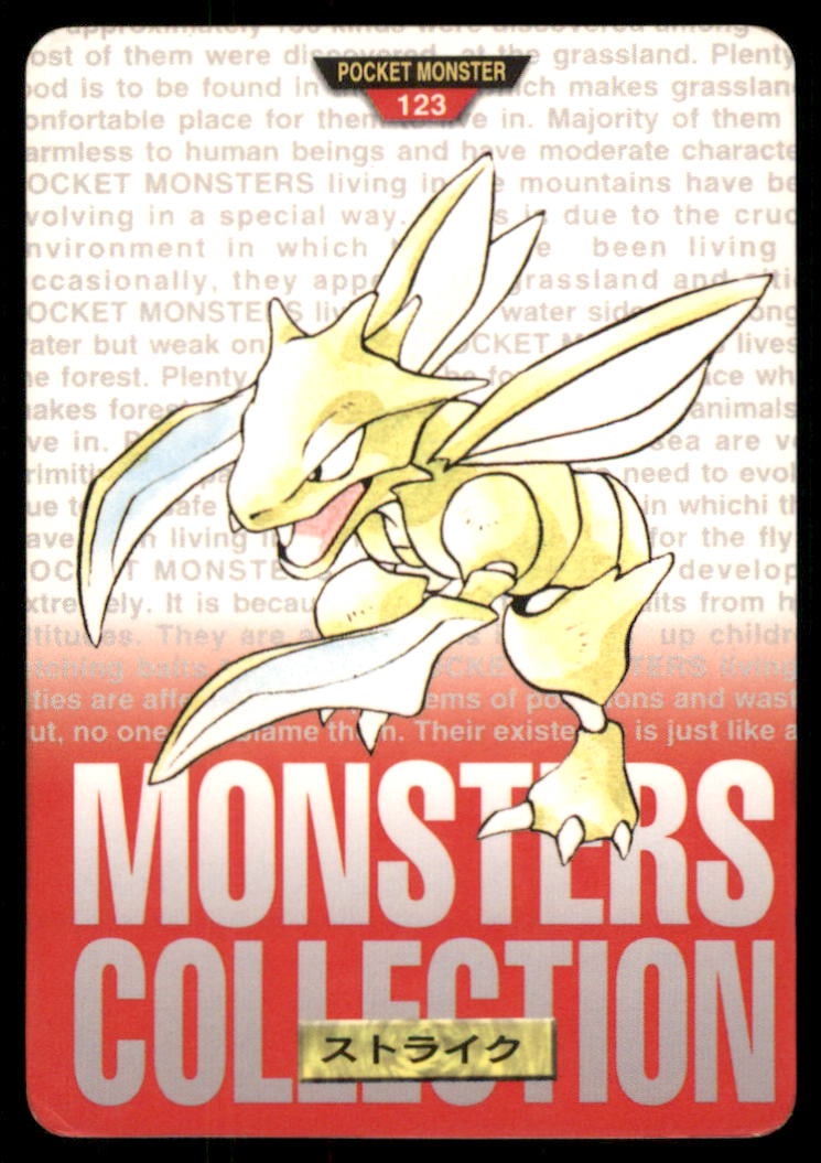 Scyther NO. 123 Bandai Carddass Series 1-2 G Pokemon Card Japanese: We offer combined shipping on multiple items. Buyers may also arrange their own shipping. LiveShipping is a separate and independent option for shipping that is NOT a part of the auction house or thei