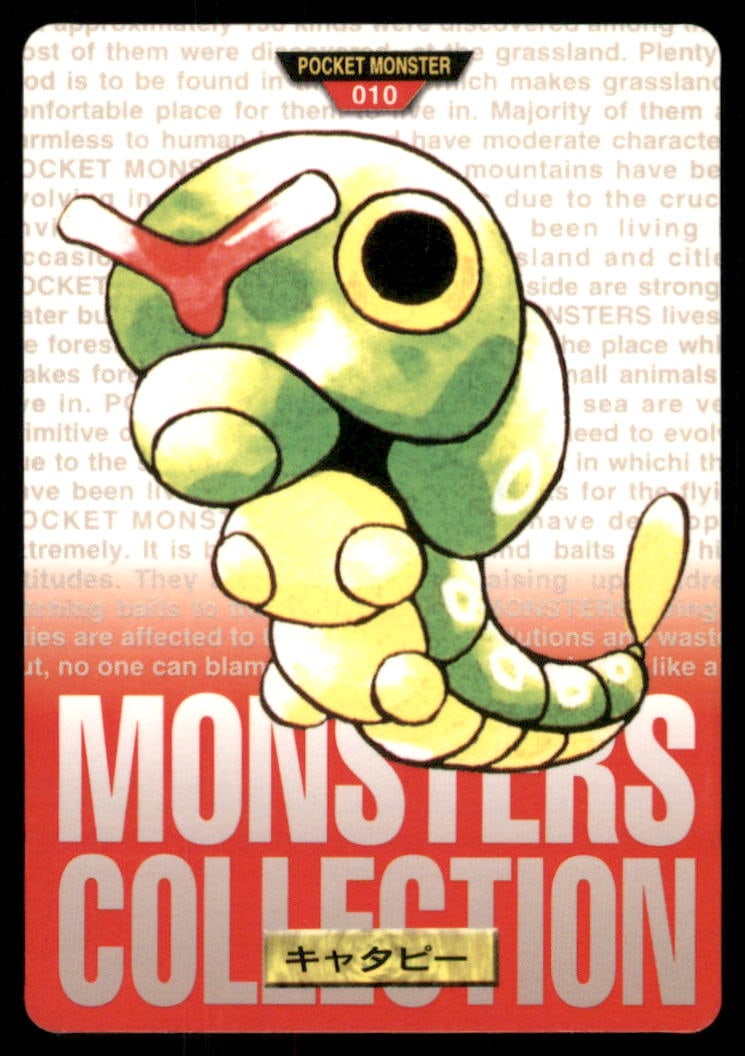 Caterpie NO. 010 Bandai Carddass Series 1-2 R Pokemon Card Japanese: We offer combined shipping on multiple items. Buyers may also arrange their own shipping. LiveShipping is a separate and independent option for shipping that is NOT a part of the auction house or thei