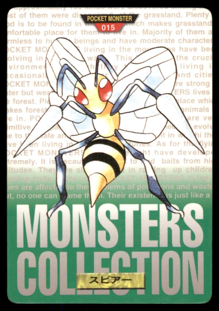 Beedrill NO. 015 Bandai Carddass Series 1-2 G Pokemon Card Japanese: We offer combined shipping on multiple items. Buyers may also arrange their own shipping. LiveShipping is a separate and independent option for shipping that is NOT a part of the auction house or thei