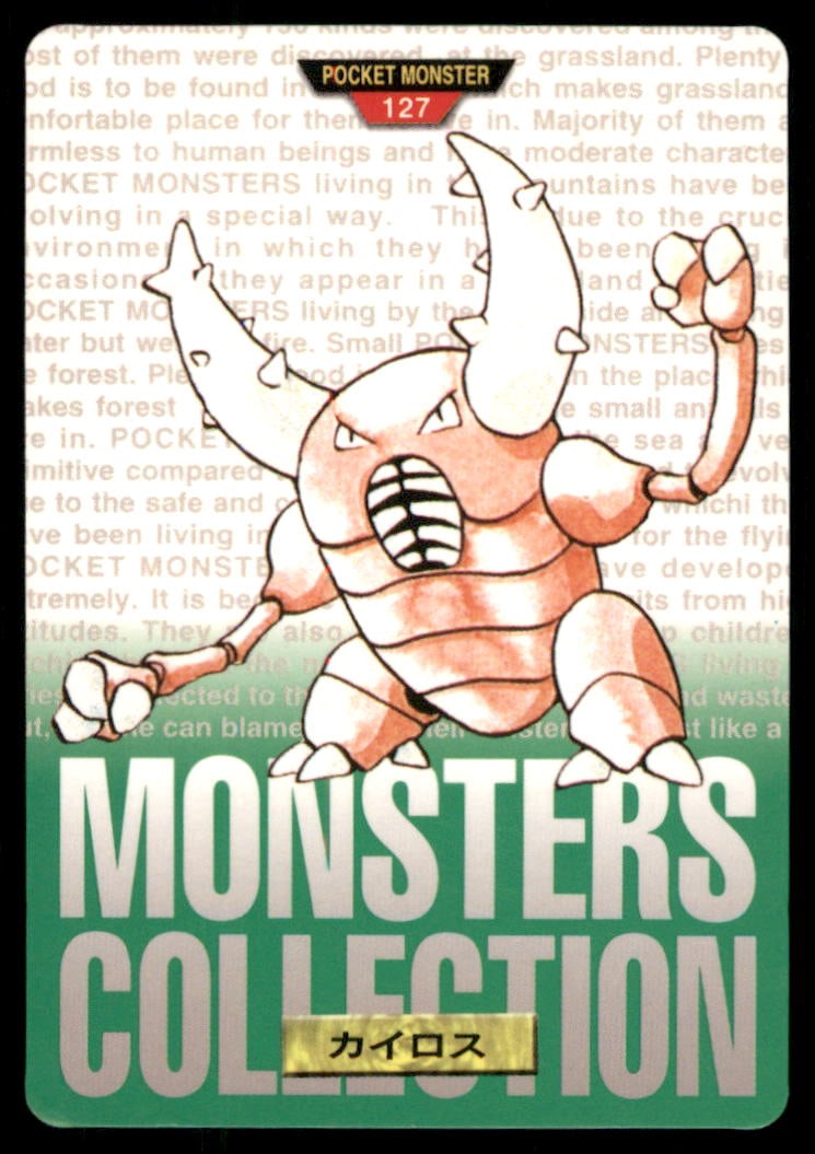 Pinsir NO. 127 Bandai Carddass Series 1-2 G Pokemon Card Japanese: We offer combined shipping on multiple items. Buyers may also arrange their own shipping. LiveShipping is a separate and independent option for shipping that is NOT a part of the auction house or thei