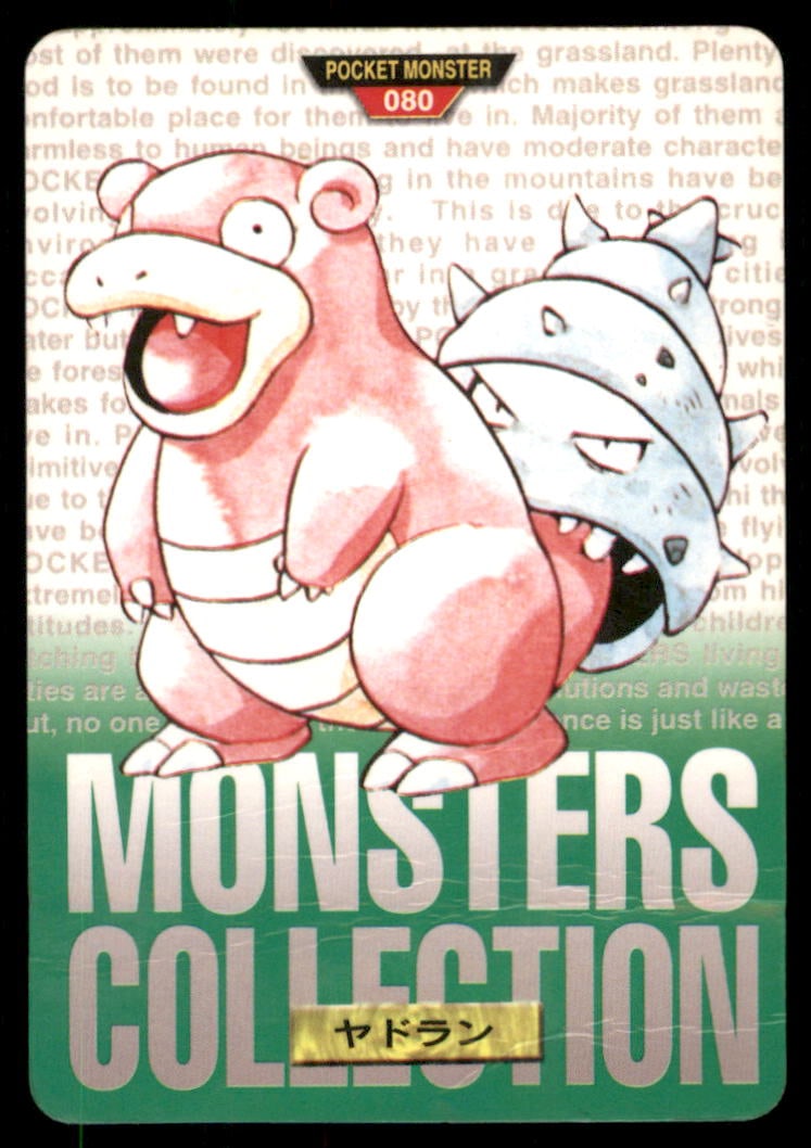 Slowbro NO. 080 Bandai Carddass Series 1-2 G Pokemon Card Japanese: We offer combined shipping on multiple items. Buyers may also arrange their own shipping. LiveShipping is a separate and independent option for shipping that is NOT a part of the auction house or thei