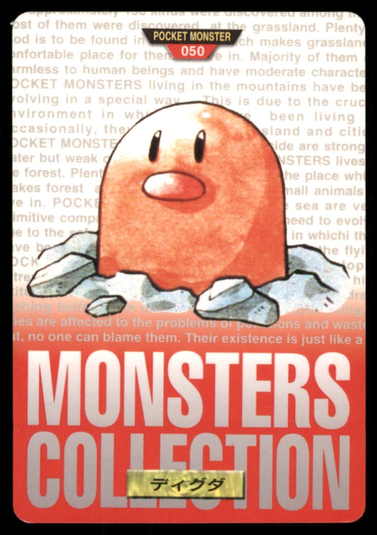 Diglett NO. 050 Bandai Carddass Series 1-2 G Pokemon Card Japanese: We offer combined shipping on multiple items. Buyers may also arrange their own shipping. LiveShipping is a separate and independent option for shipping that is NOT a part of the auction house or thei