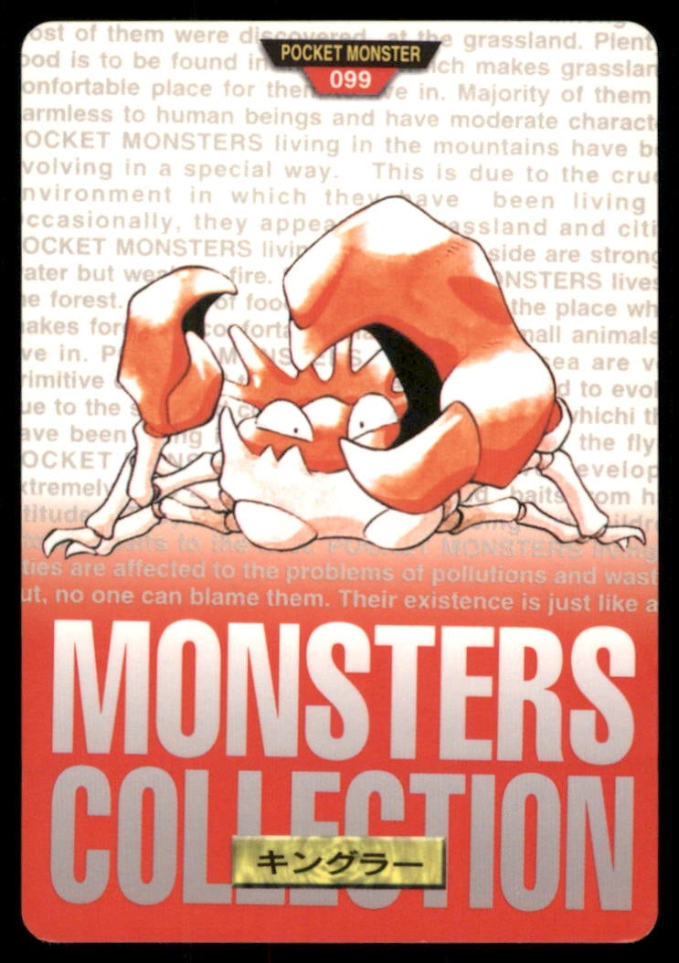 Kingler NO. 099 Bandai Carddass Series 1-2 R Pokemon Card Japanese: We offer combined shipping on multiple items. Buyers may also arrange their own shipping. LiveShipping is a separate and independent option for shipping that is NOT a part of the auction house or thei