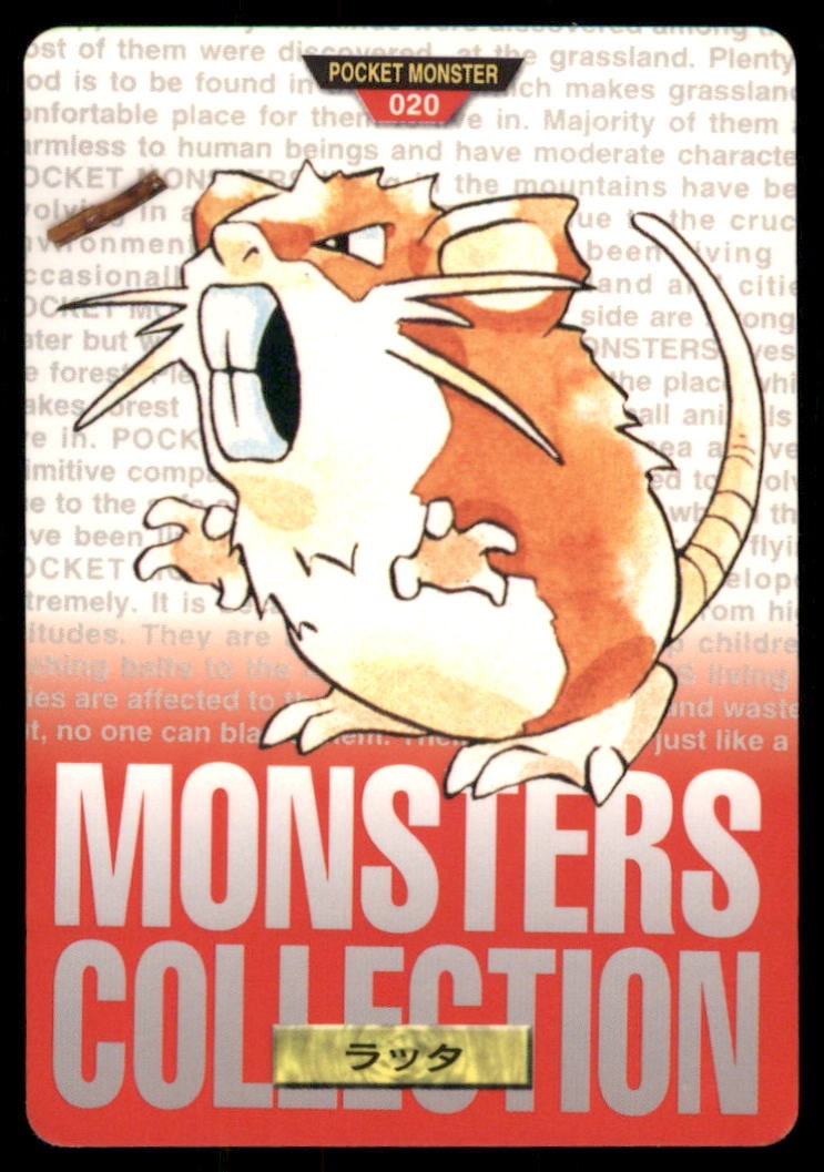 Raticate NO. 020 Bandai Carddass Series 1-2 G Pokemon Card Japanese: We offer combined shipping on multiple items. Buyers may also arrange their own shipping. LiveShipping is a separate and independent option for shipping that is NOT a part of the auction house or thei