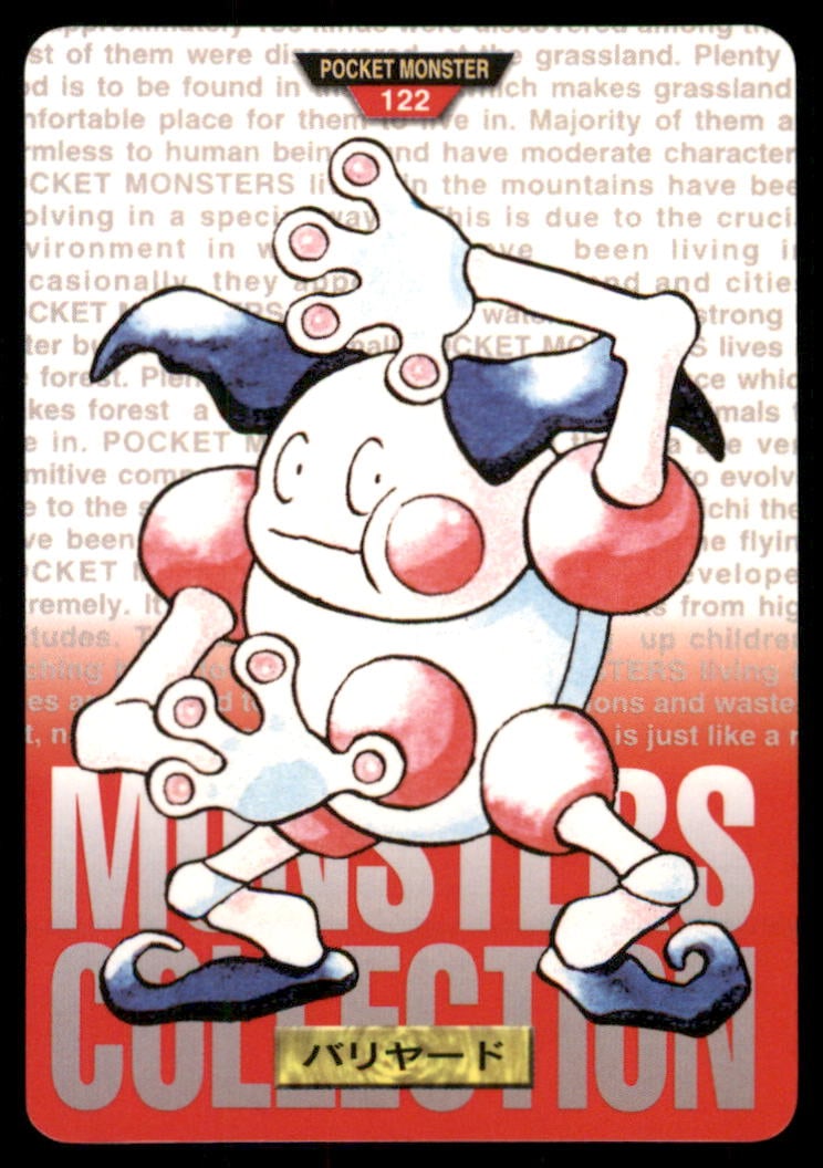 Mr Mime NO. 122 Bandai Carddass Series 1-2 G Pokemon Card Japanese: We offer combined shipping on multiple items. Buyers may also arrange their own shipping. LiveShipping is a separate and independent option for shipping that is NOT a part of the auction house or thei
