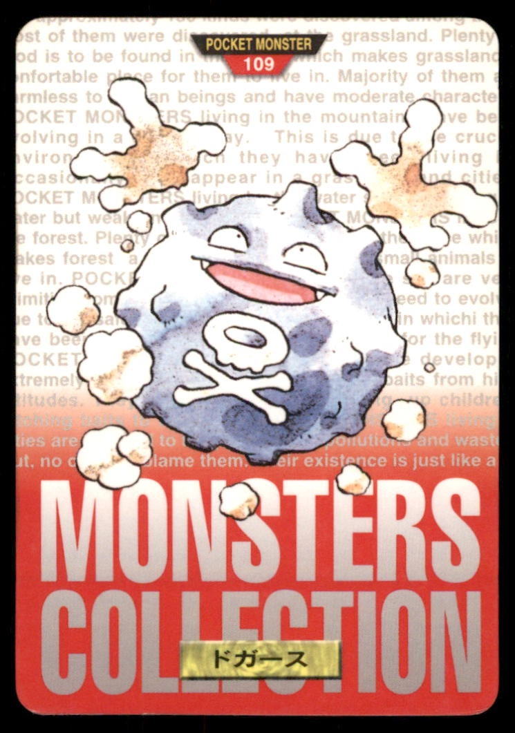 Koffing NO. 109 Bandai Carddass Series 1-2 G Pokemon Card Japanese: We offer combined shipping on multiple items. Buyers may also arrange their own shipping. LiveShipping is a separate and independent option for shipping that is NOT a part of the auction house or thei