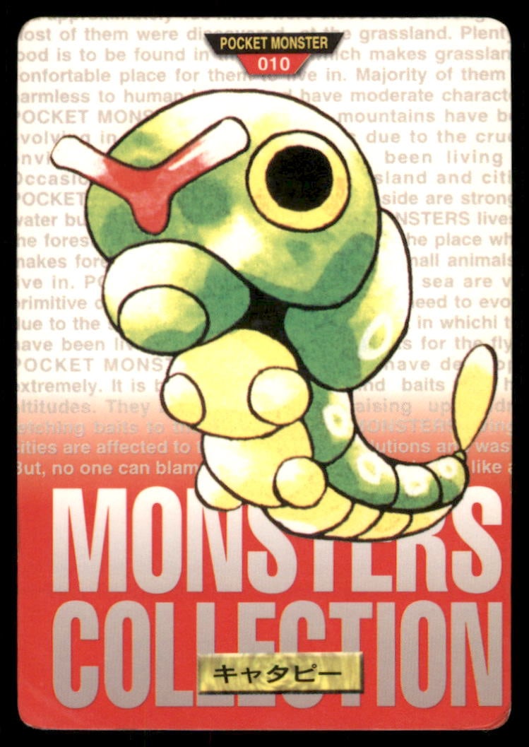 Caterpie NO. 010 Bandai Carddass Series 1-2 R Pokemon Card Japanese: We offer combined shipping on multiple items. Buyers may also arrange their own shipping. LiveShipping is a separate and independent option for shipping that is NOT a part of the auction house or thei