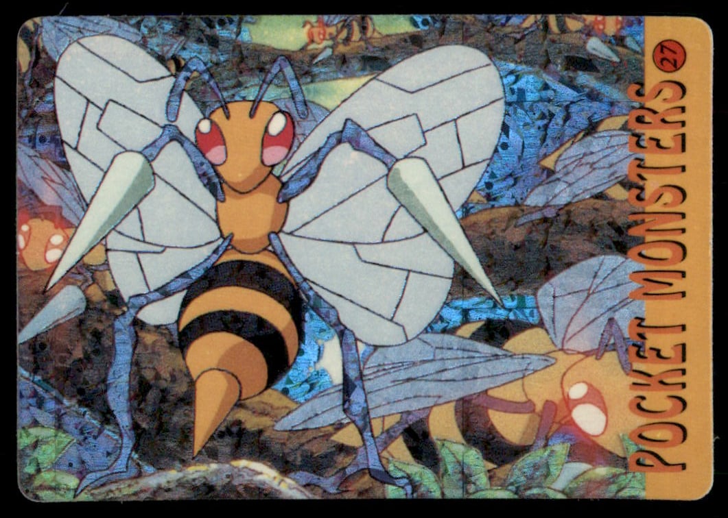 Beedrill Kakuna Swarm Japanese Sticker Holo Prism Card: We offer combined shipping on multiple items. Buyers may also arrange their own shipping. LiveShipping is a separate and independent option for shipping that is NOT a part of the auction house or thei