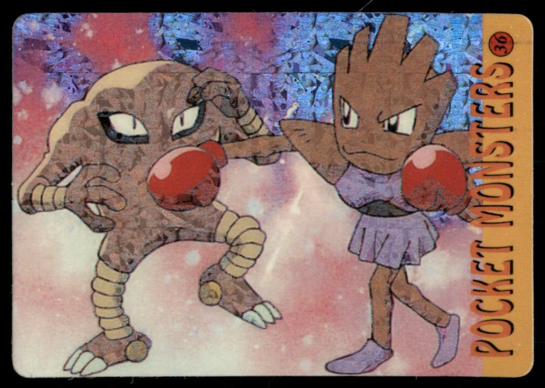 Fighting Pokemon Japanese Sticker Holo Prism Card: We offer combined shipping on multiple items. Buyers may also arrange their own shipping. LiveShipping is a separate and independent option for shipping that is NOT a part of the auction house or thei