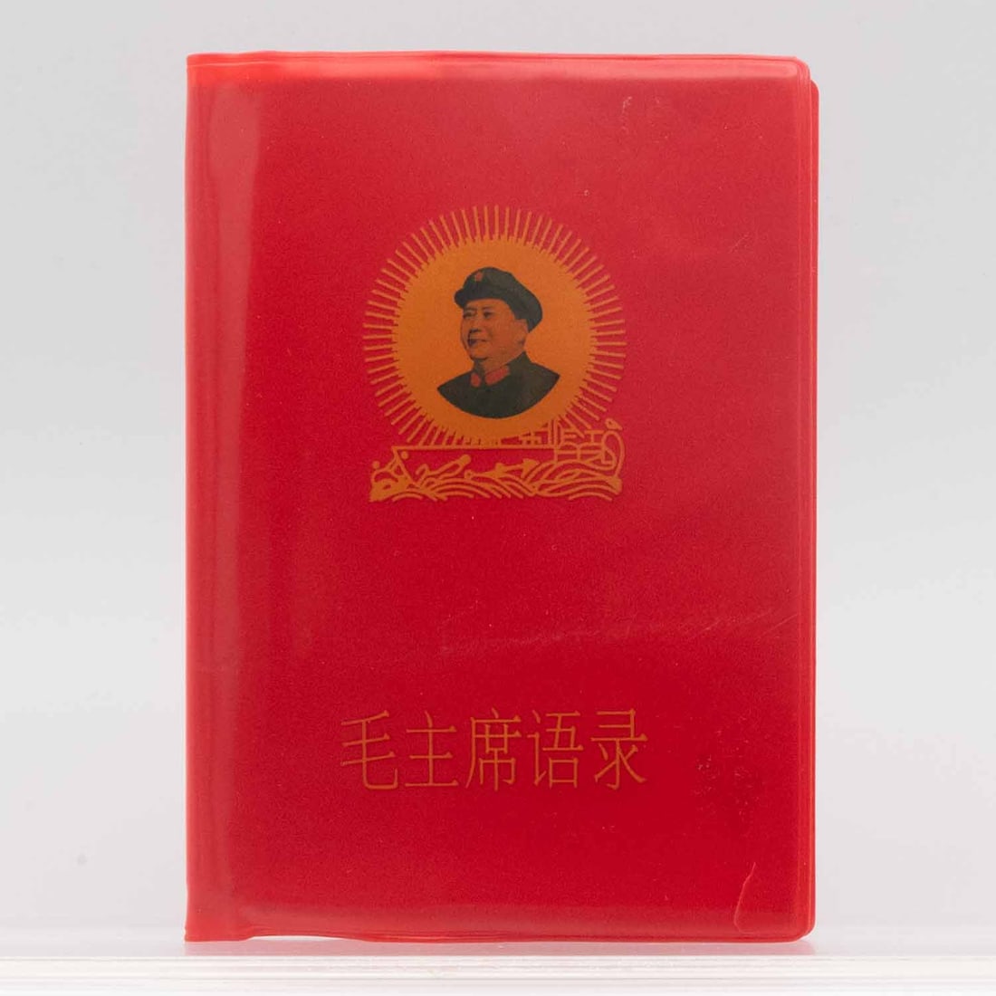 Vintage Chinese Cultural Evolution Era Little Red Book: Medium: Size: 3.5x5x0.8 inches Age/Detail: Vintage Chinese Cultural Evolution Era Condition: great overall, check photo for condition reference. Provenance: Collection from Estate in Williamsburg Live