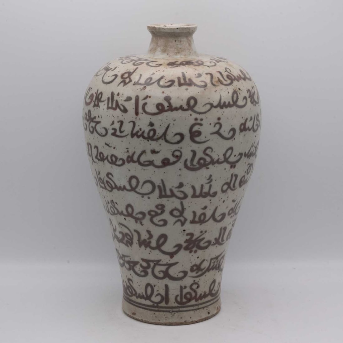 Old Persian Porcelain Calligraphy Vase: Medium: Porcelain Size: 6x6x10 inches Age/Detail: Old Persian Condition: great overall, check photo for condition reference. Provenance: Collection from Estate in Williamsburg LiveShipping is NOT a pa