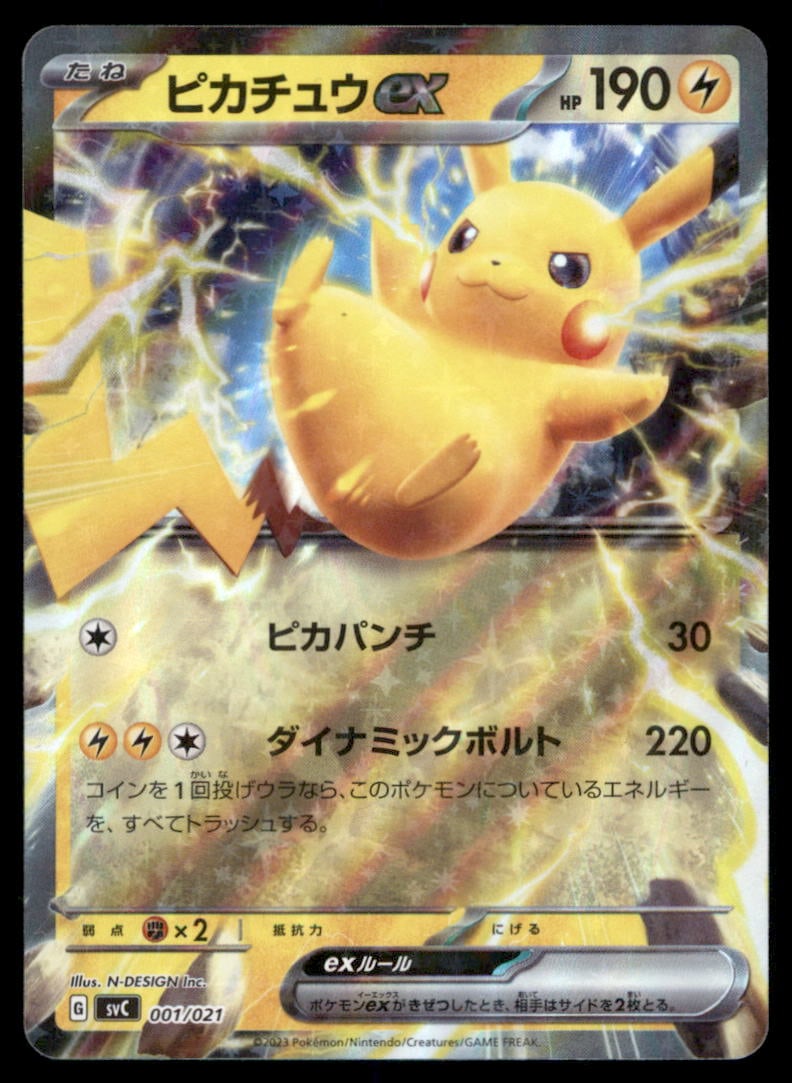 Pikachu EX 001/021 Pikachu Pawmott ex Starter Pokemon Card Japanese (1 of 2)