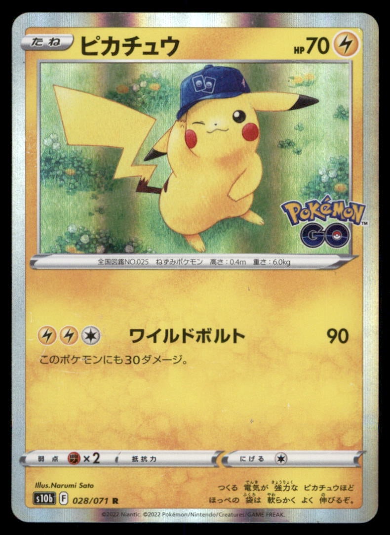 Pikachu 028/071 Holo Pokemon Go Pokemon Card Japanese (1 of 2)