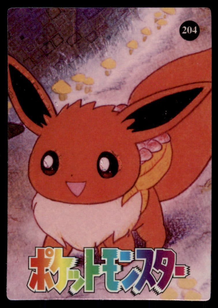 Eevee Sunset Glow Japanese Sticker Holo Prism Card: We offer combined shipping on multiple items. Buyers may also arrange their own shipping. LiveShipping is a separate and independent option for shipping that is NOT a part of the auction house or thei