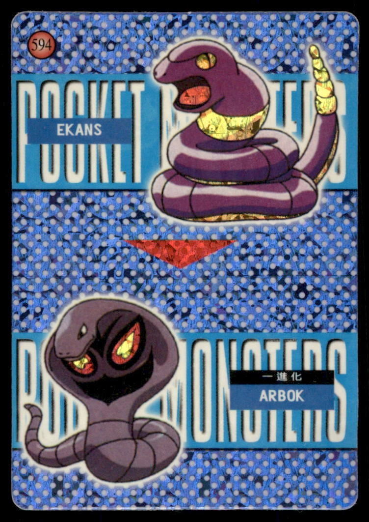 Arbok Halloween Poster Japanese Sticker Holo Prism Card (1 of 2)