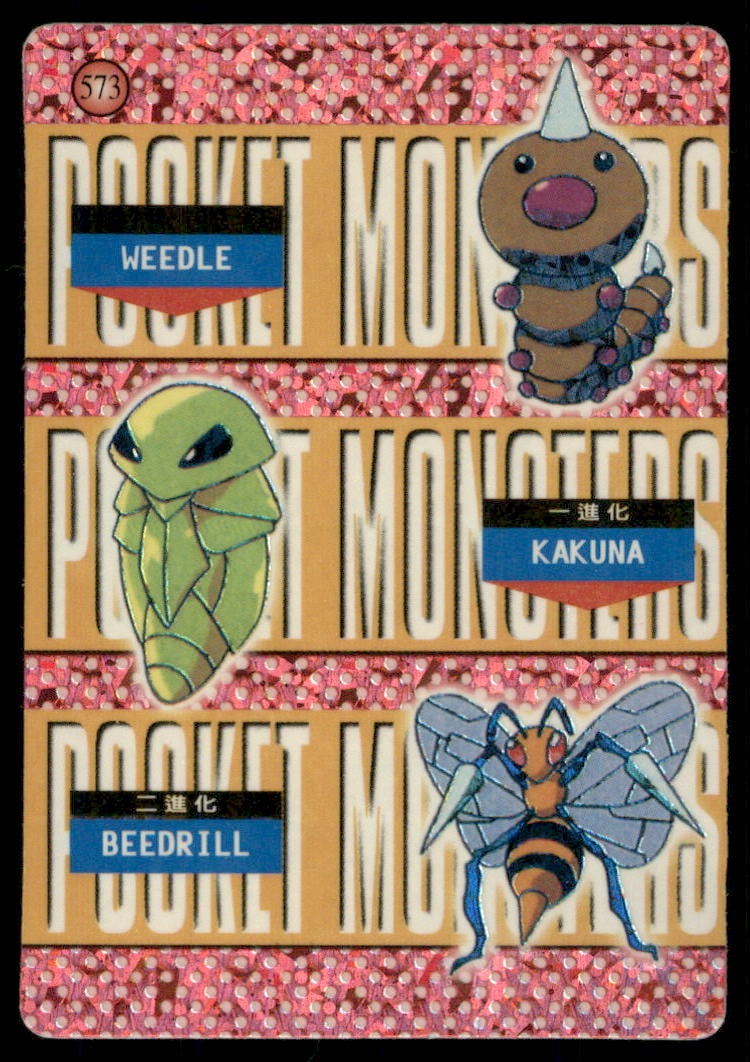 Weedle Vintage Poster Japanese Sticker Holo Prism Card: We offer combined shipping on multiple items. Buyers may also arrange their own shipping. LiveShipping is a separate and independent option for shipping that is NOT a part of the auction house or thei