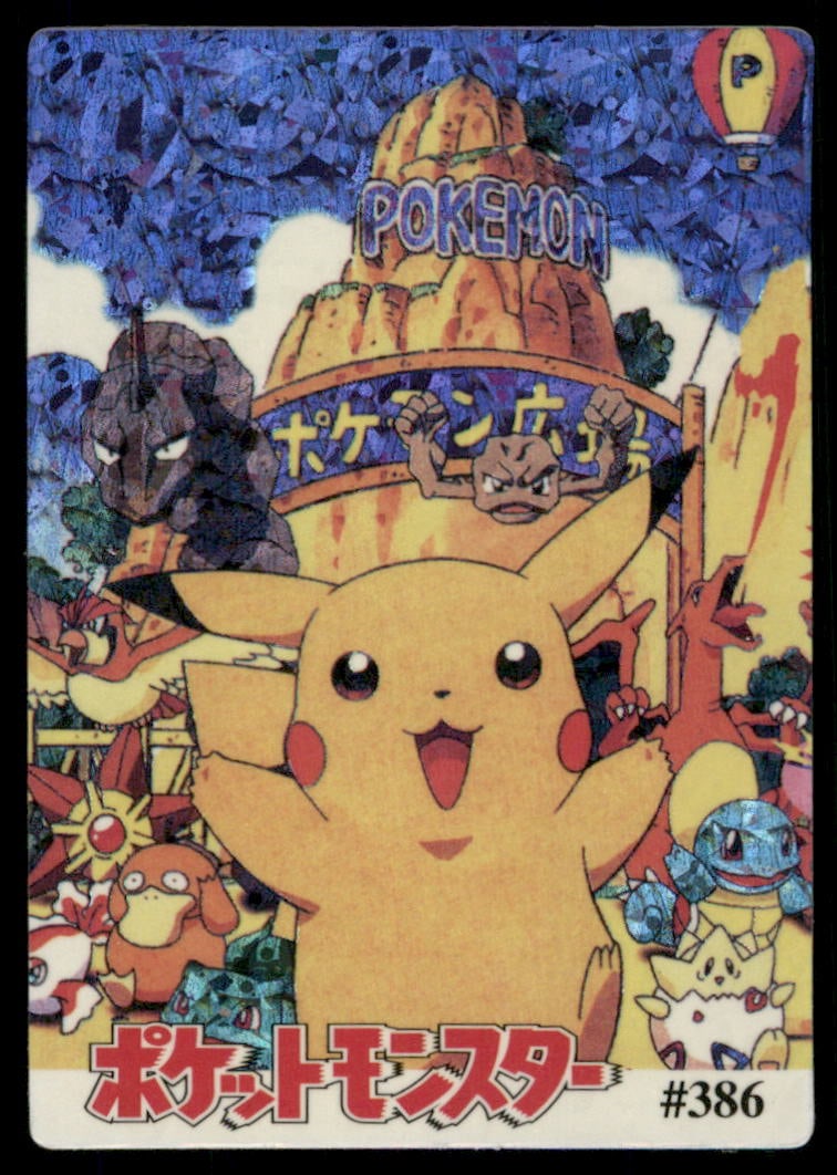 Pikachu Festival Crowd Japanese Sticker Holo Prism Card: We offer combined shipping on multiple items. Buyers may also arrange their own shipping. LiveShipping is a separate and independent option for shipping that is NOT a part of the auction house or thei