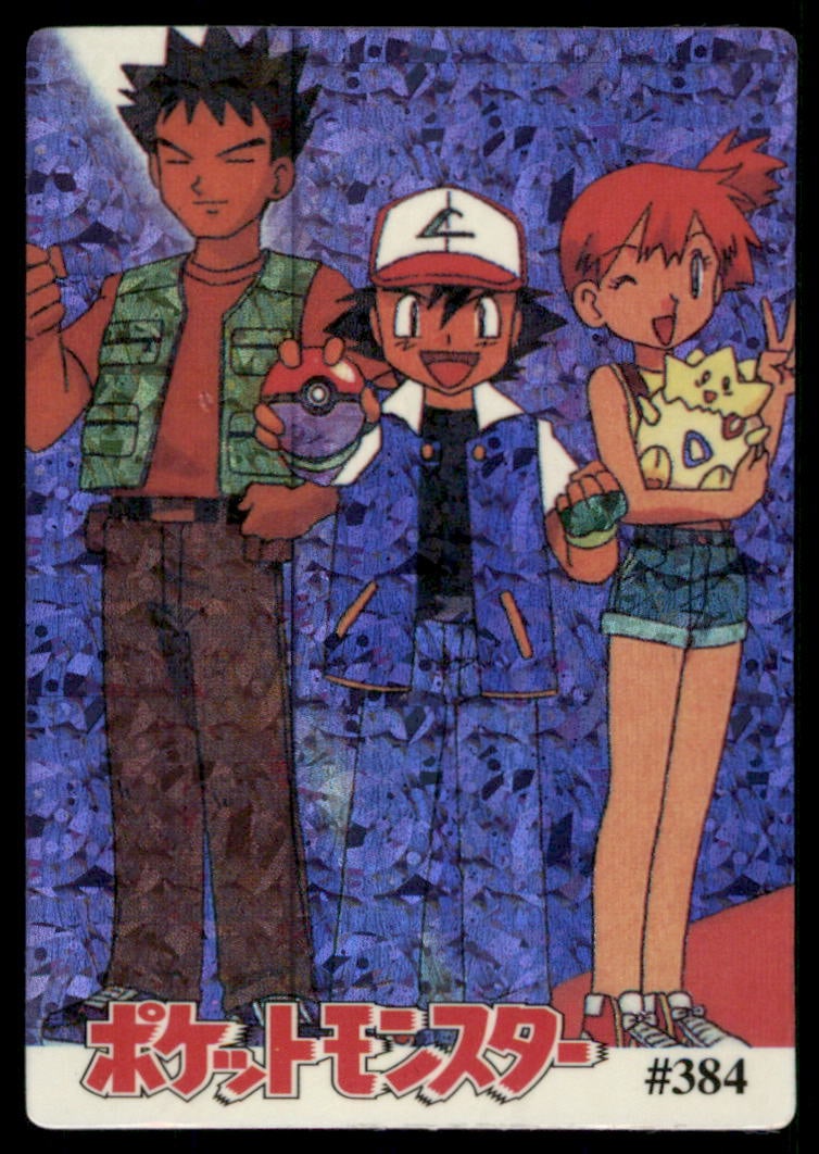 Ash Brock Misty Japanese Sticker Holo Prism Card: We offer combined shipping on multiple items. Buyers may also arrange their own shipping. LiveShipping is a separate and independent option for shipping that is NOT a part of the auction house or thei