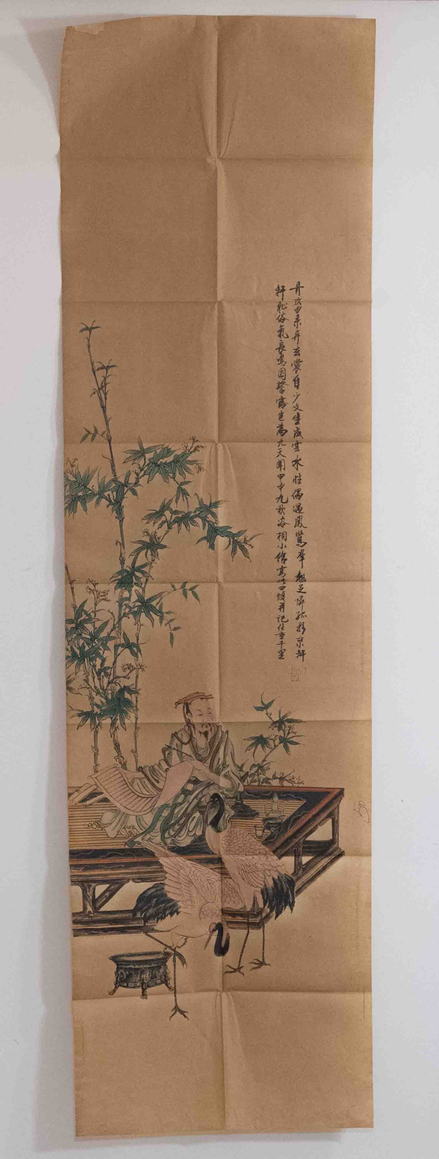 Republic Of China Style Artwork On Paper With Envelope: Medium: Artwork On Paper Size: 50x13.8 inches Age/Detail: Republic Of China Style Condition: great overall, check photo for condition reference. Provenance: Collection from Estate in Williamsburg Live