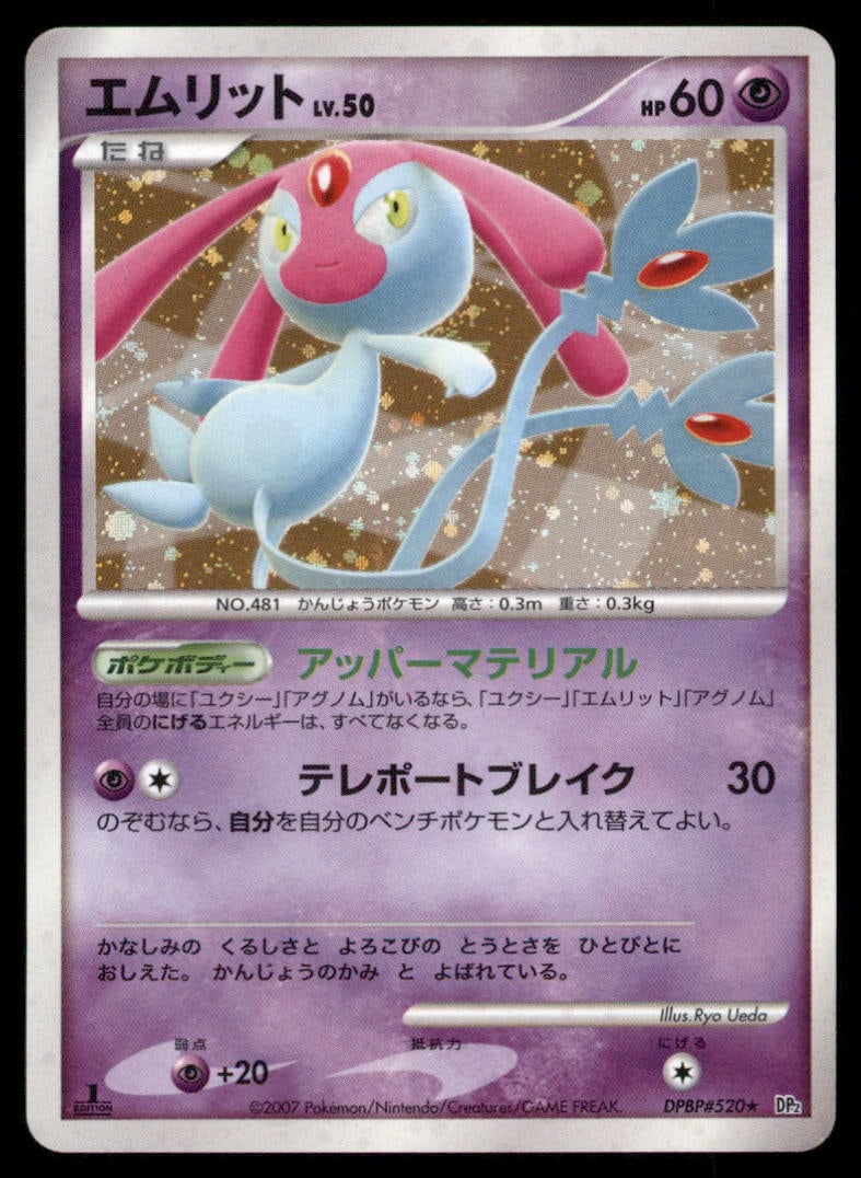 Mesprit DPBP#520 Secret of the Lakes Pokemon Card Japanese 1st Edition Holo: We offer combined shipping on multiple items. Buyers may also arrange their own shipping. LiveShipping is a separate and independent option for shipping that is NOT a part of the auction house or thei