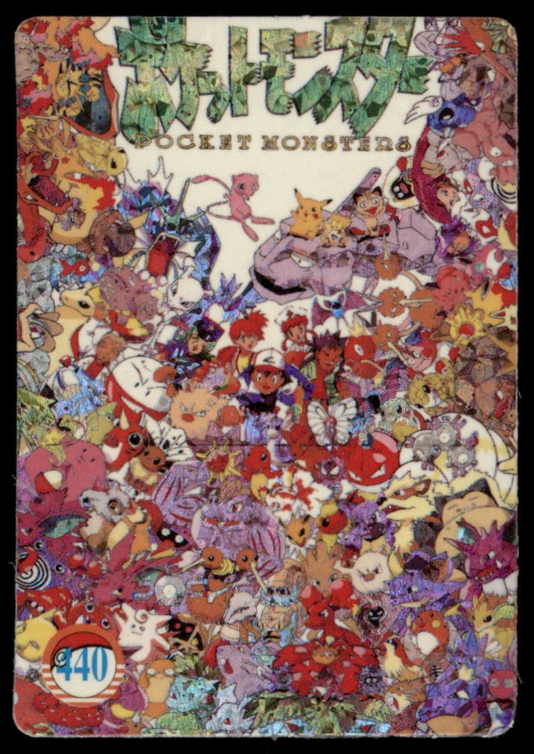 Pocket Monsters Character Collage Japanese Sticker Holo Prism Card Pokemon #440: We offer combined shipping on multiple items. Buyers may also arrange their own shipping. LiveShipping is a separate and independent option for shipping that is NOT a part of the auction house or thei
