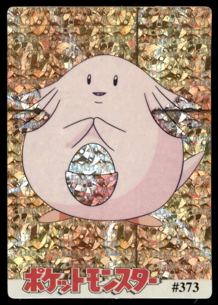 Chansey Japanese Sticker Holo Prism Card Pokemon #373: We offer combined shipping on multiple items. Buyers may also arrange their own shipping. LiveShipping is a separate and independent option for shipping that is NOT a part of the auction house or thei