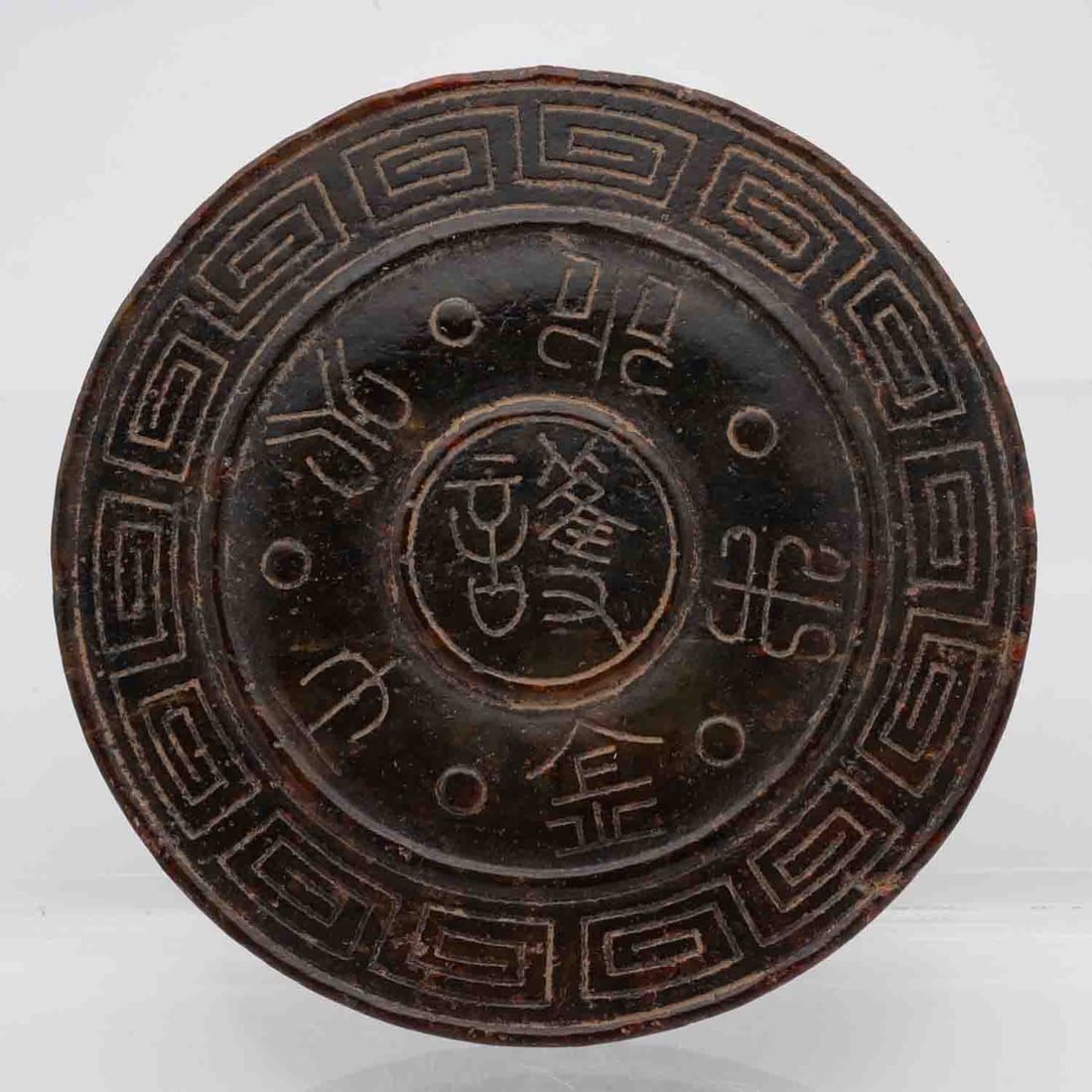 Old Chinese Carved Jade Five Element Taichi Round Bi: Medium: Jade Size: 3.5x3.5x0.3 inches Age/Detail: Old Chinese Carved Condition: great overall, check photo for condition reference Provenance: Collection from Estate in Tribecca Please view all the ph