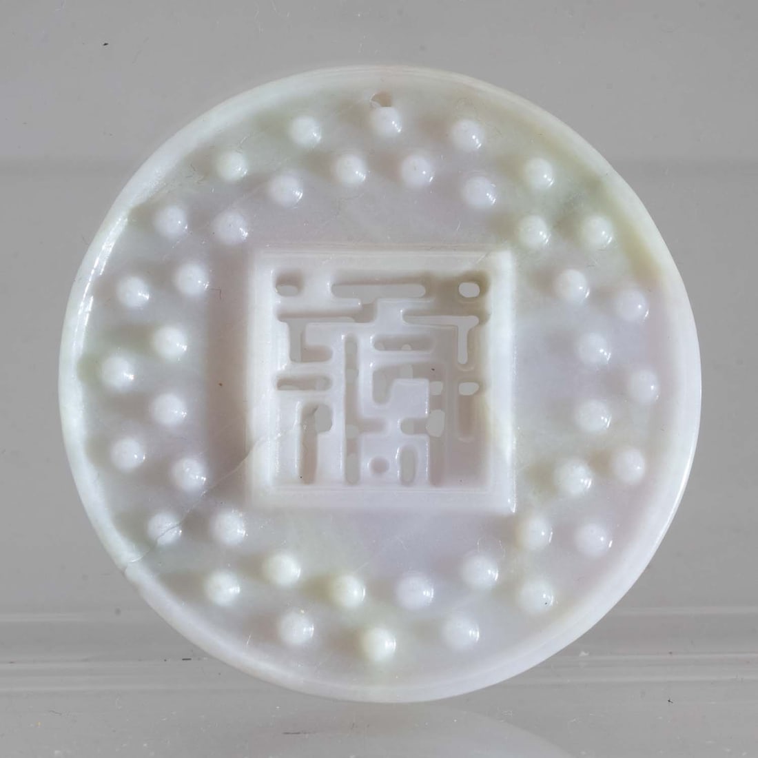 Chinese Carved Jadeite Round Pendant: Medium: Jadeite Size: 2x2x0.3 inches Age/Detail: Chinese Carved Condition: great overall, check photo for condition reference. Provenance: Collection from Estate in Tribecca LiveShipping is NOT a part