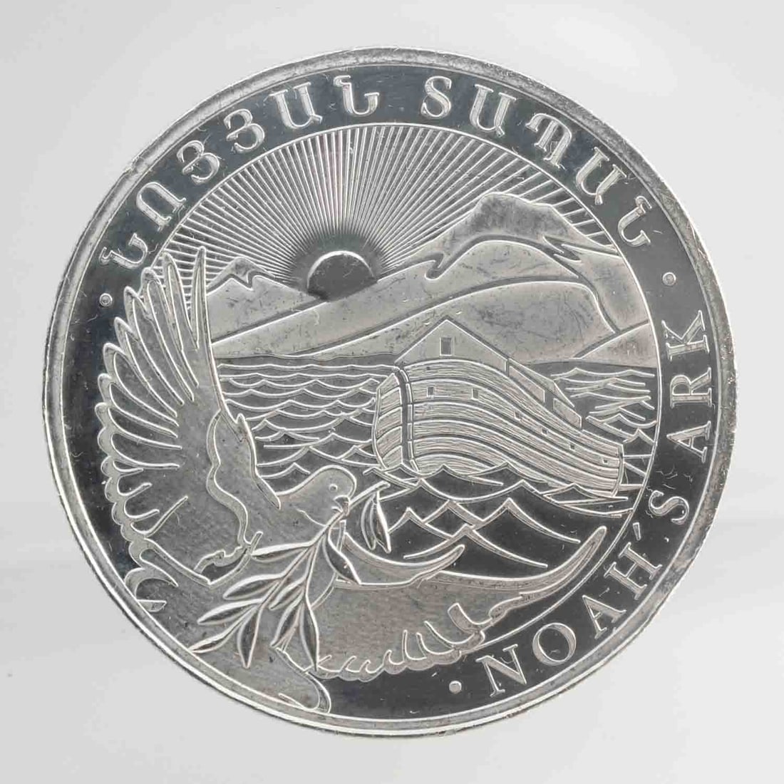 2022 Armenia Noah's Ark 1oz Silver Coin