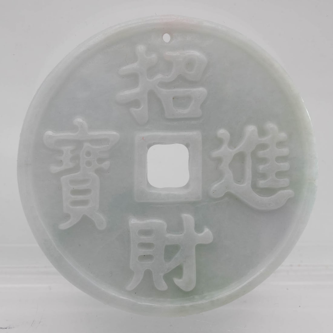 Chinese Carved Jadeite Good Fortune Pendant