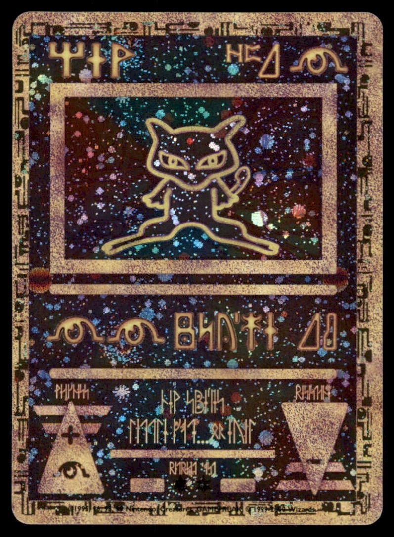 Ancient Mew Holo Movie Pokemon Card: We offer combined shipping on multiple items. Buyers may also arrange their own shipping. LiveShipping is a separate and independent option for shipping that is NOT a part of the auction house or thei