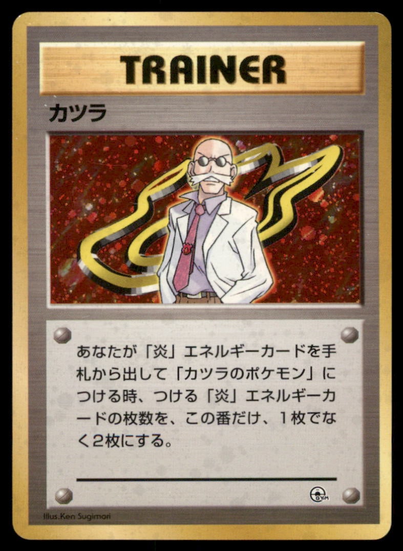 Blaine Holo Gym Challenge Deck Pokemon Card Japanese: We offer combined shipping on multiple items. Buyers may also arrange their own shipping. LiveShipping is a separate and independent option for shipping that is NOT a part of the auction house or thei