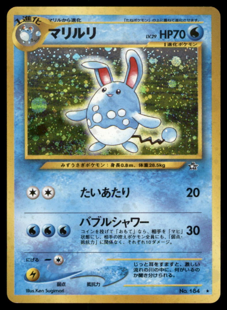 Azumarill NO. 184 Holo Neo Genesis Pokemon Card Japanese: We offer combined shipping on multiple items. Buyers may also arrange their own shipping. LiveShipping is a separate and independent option for shipping that is NOT a part of the auction house or thei