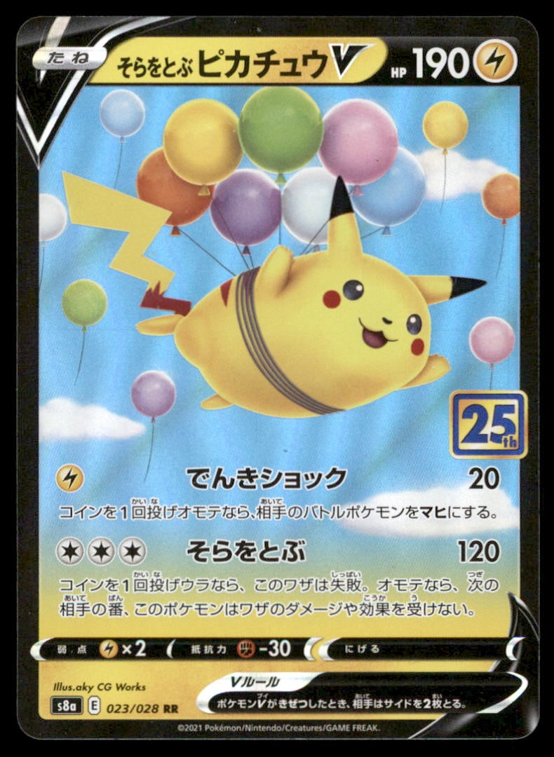 Flying Pikachu V 023/028 25th Anniversary Collection Pokemon Card Japanese Holo: We offer combined shipping on multiple items. Buyers may also arrange their own shipping. LiveShipping is a separate and independent option for shipping that is NOT a part of the auction house or thei